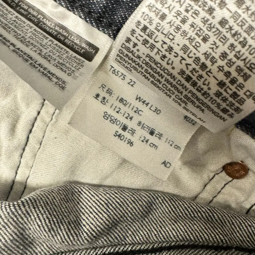 Levi's 501 Jeans Mens 44x30 (42x28 ACTUAL) Button Fly Grayish Blue Denim‎